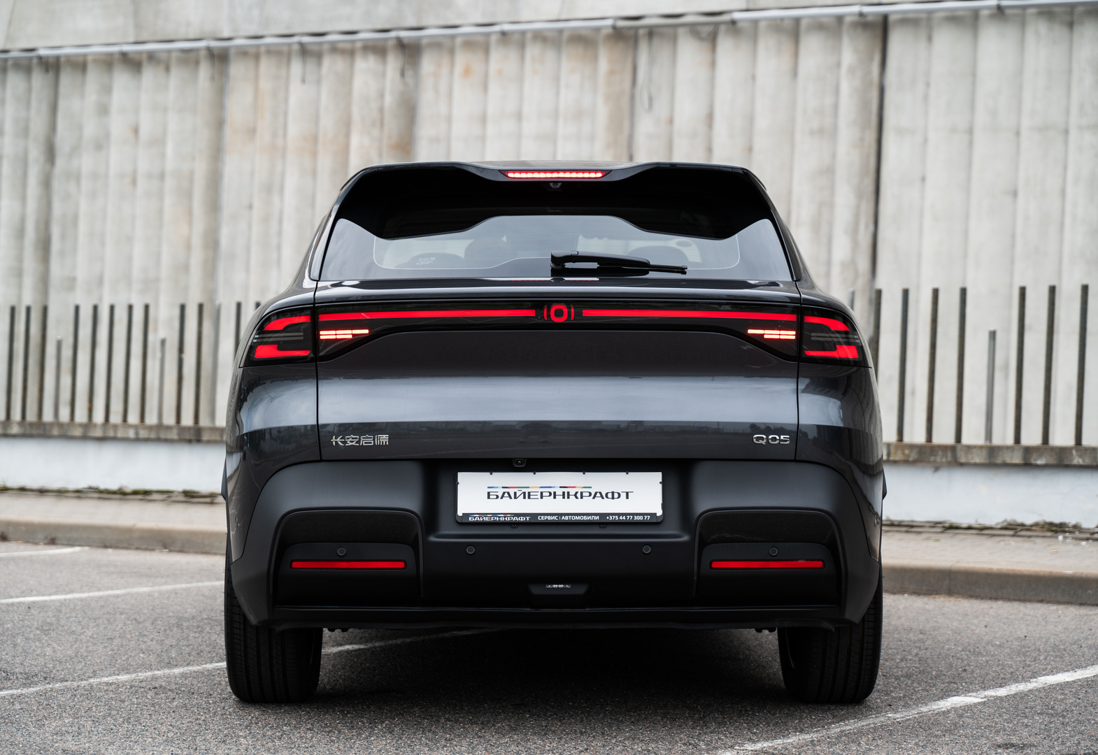  Qiyuan Q05 506 Ultra + Laser Intelligent Edition