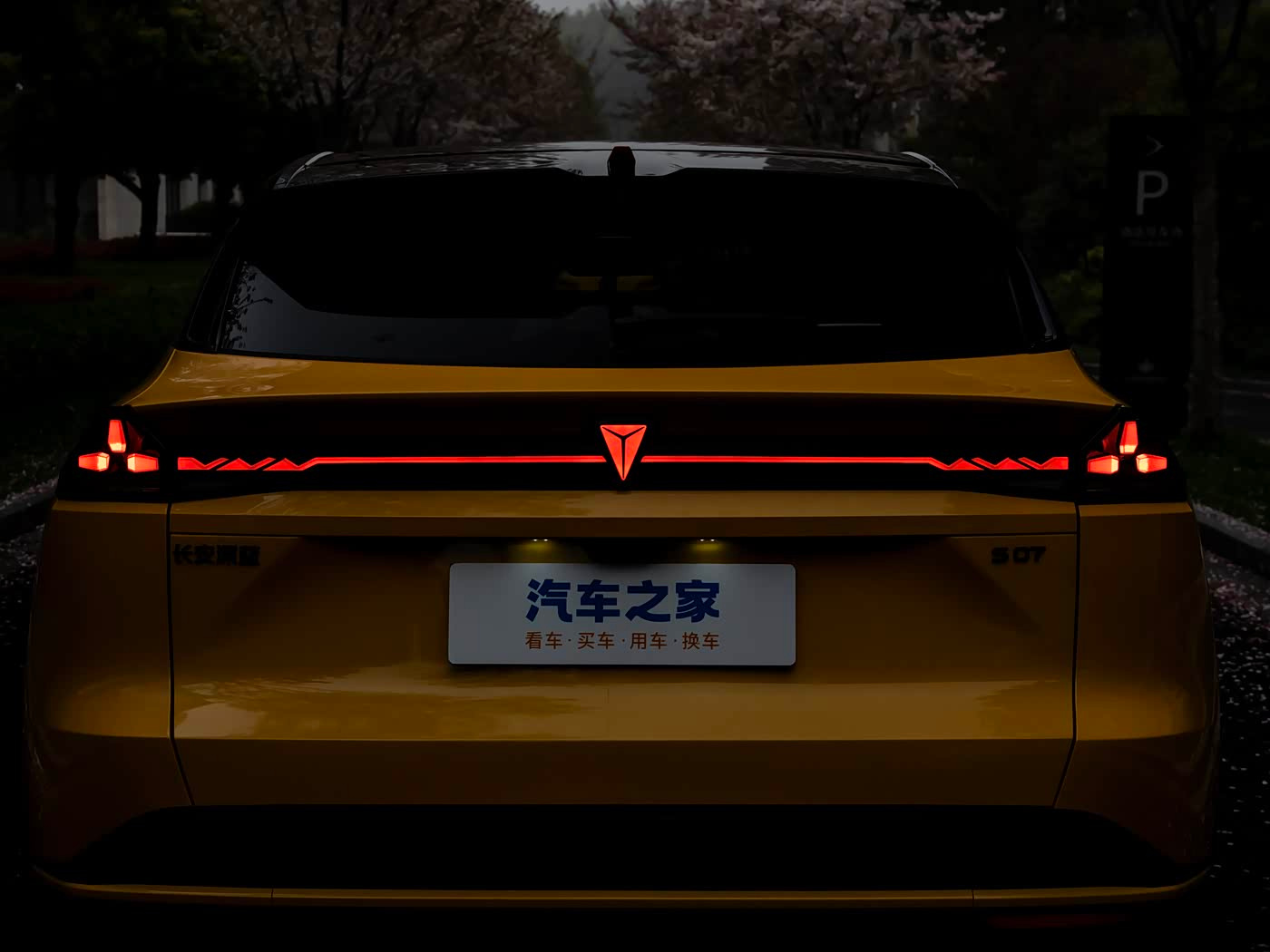  S07 300 Ultra Hybrid